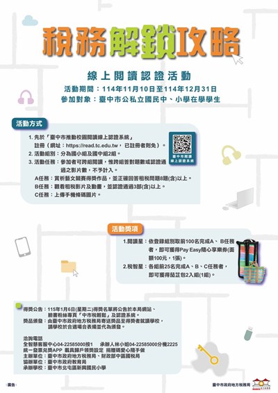 1140500156A00_ATTCH7