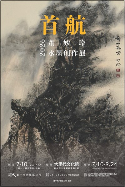 海報